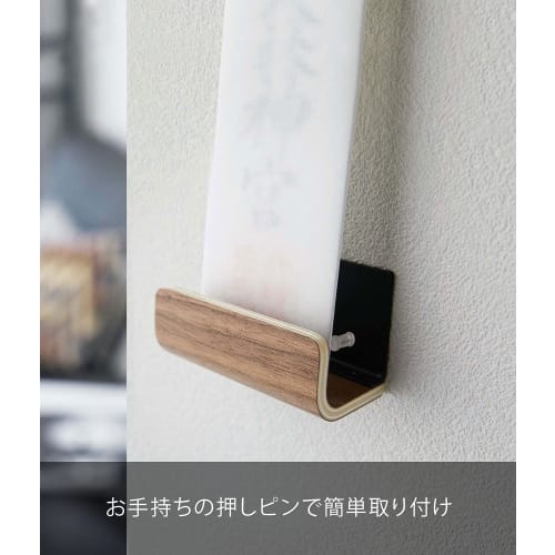 Yamazaki (Yamazaki) Shinto Tablet Holder, Single, Brown, Approx. W8.5 x D4.5 x H5cm, Rin, Simple Shinto Shrine, Tablet Holder, 5284