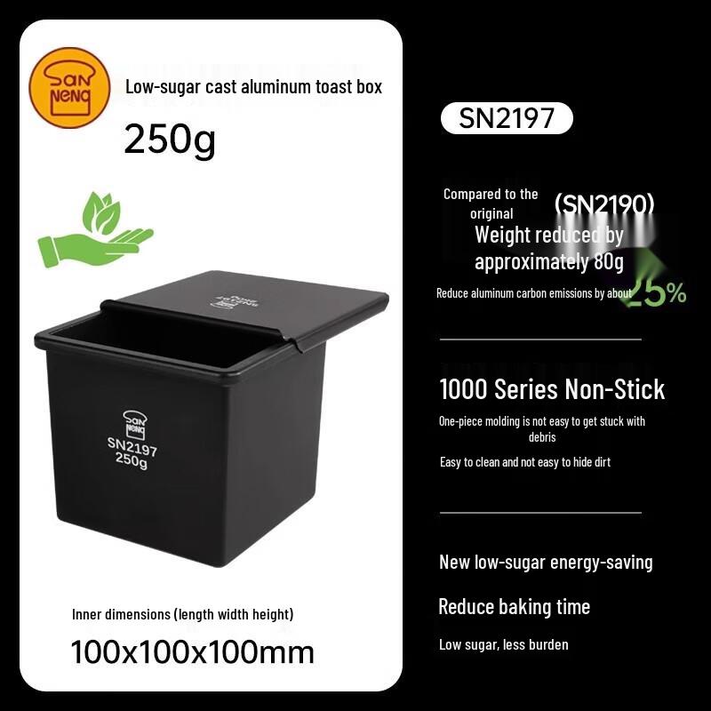 San Neng SN2197 Cast Aluminum Non-stick Square Loaf Pan with Lid