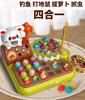 Large Groundhog Children'S Toy Puzzle Early Education Game Machine Tapping And Decompression Gift For 1-3 Years Old