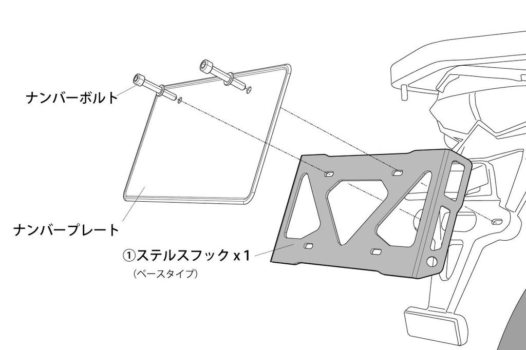 Proto Tooling (PLOT) Stealth Hook Base Type Hanging Hook Plate Hook License Plate Base