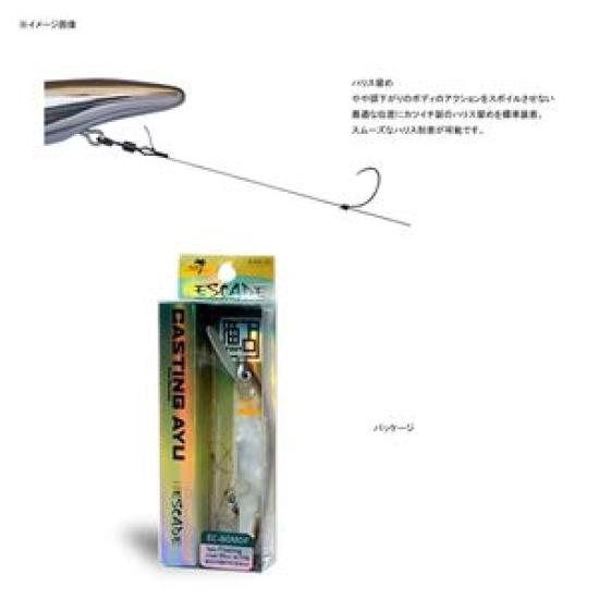 Palms Escade 100MDF Scale Ayu 100mm 13g Floating Katsuichi Flyer Hook EC-100MDF # Hook, (M Size)