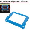 For Jeep Wrangler JL JT Rubicon 18+84inch GPS Navigation Cover Trim Light Blue