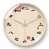 Personality Art Wall Clock Classical Retro Teahouse Study House Creative Decoration Chinese Household Decorative Mute Wall Clock