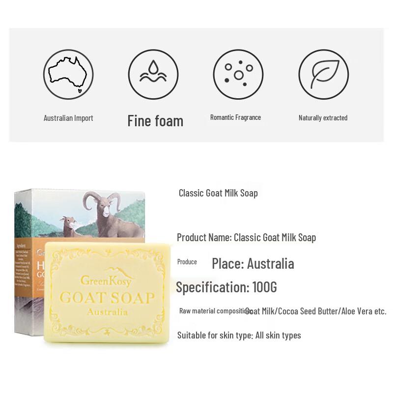 Green Valley Goat Milk Soap 4-Pack Set (Classic & Blueberry)