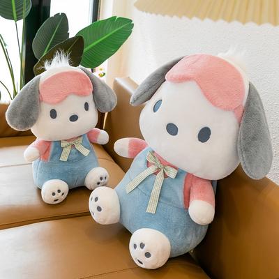 New Eyebrow Pacha Dog Good Night Doll Plush Toy Girl Doll Children's Gift Scissors Machine Rag