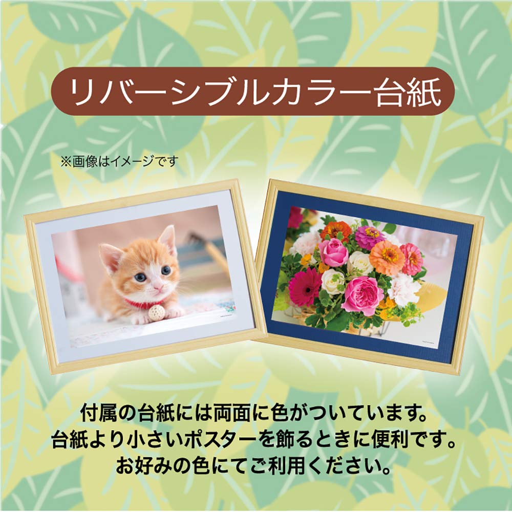 New Deluxe Wooden Puzzle Frame, Natural (38x53cm)