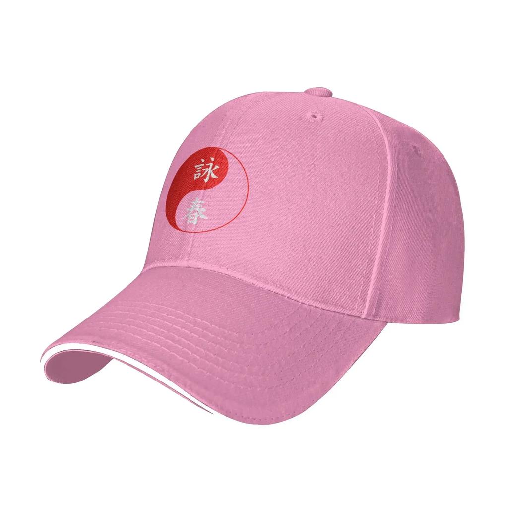 Kung Fu Wing Chun Yin Yang Symbol Pool Party Baseball Caps Womens  High-end Male Beach Sunscreen Hat Trucker Cap