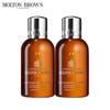 Molton Brown Black Pepper Body Wash Travel Set