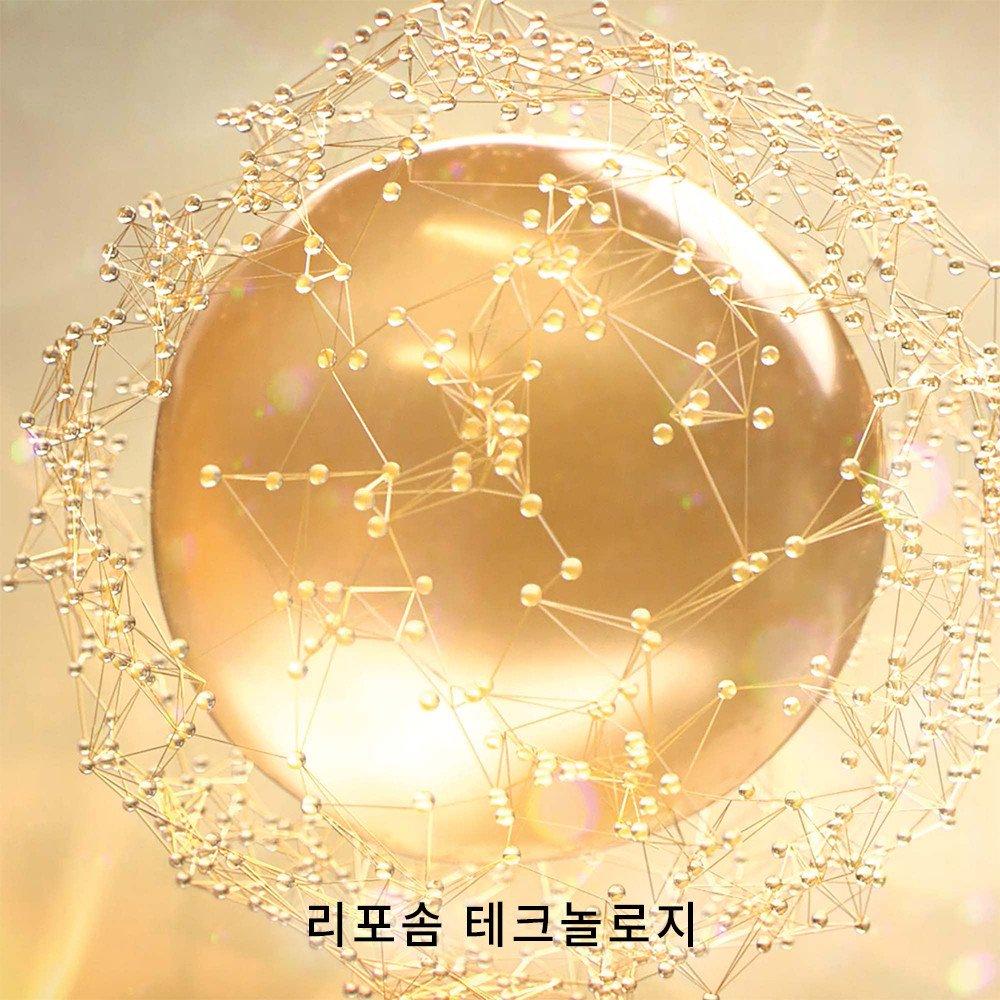 Guerlain Loção Fortificante Abeille Royale com Geleia Real 150ml