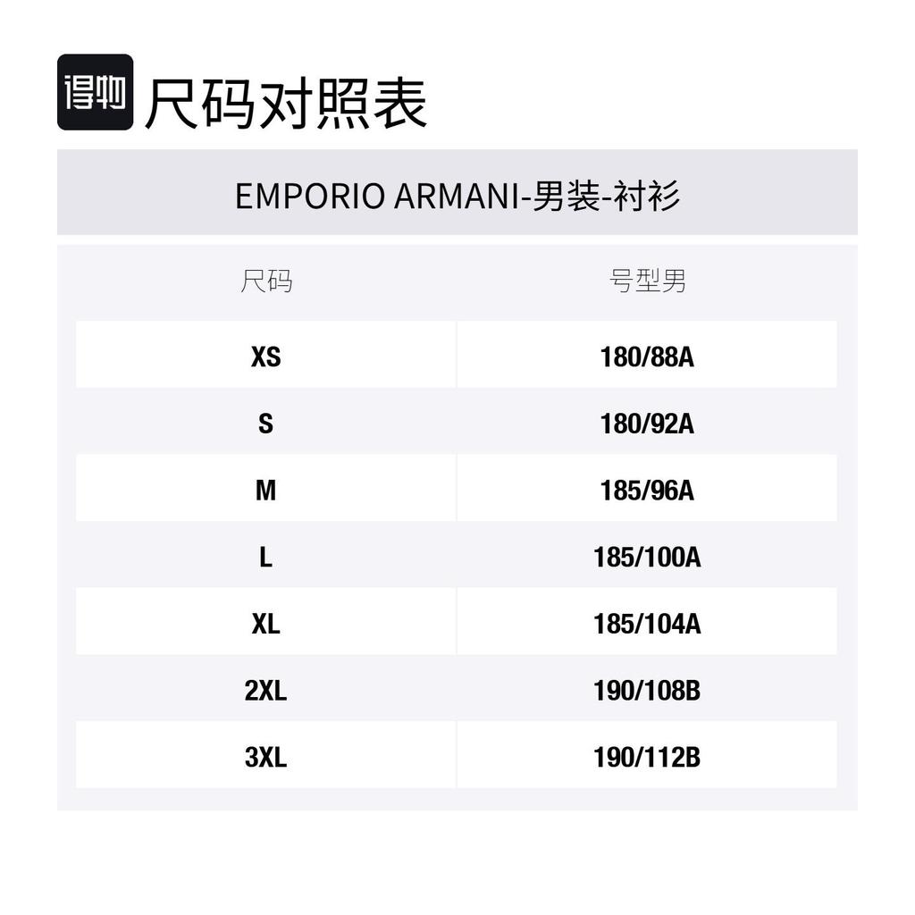 EMPORIO ARMANI Shirt Men's Marine Blue EM000593-AF14107-UB102