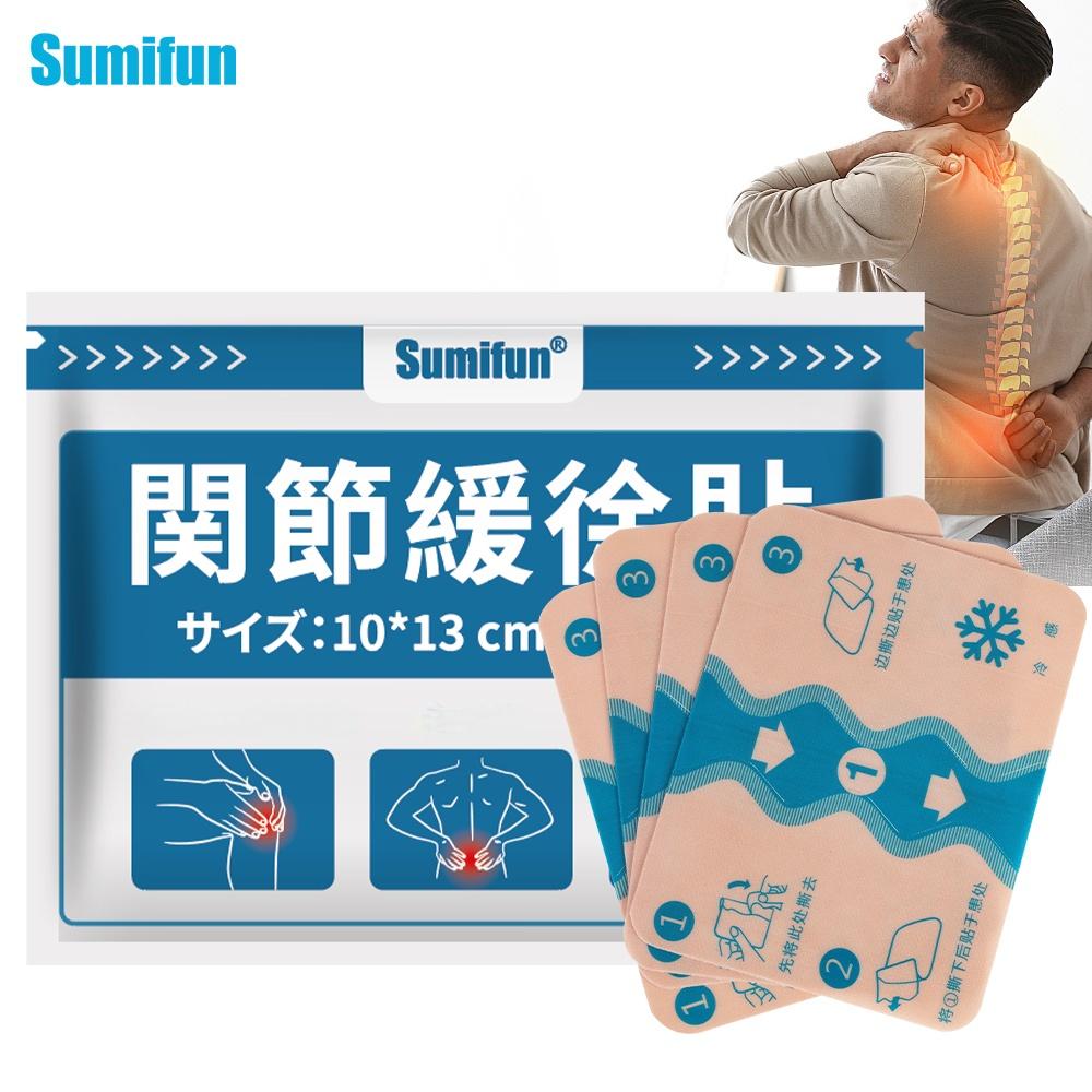 Sumifun Herbal Knee Patch Knee Plaster for Knee Support Adhesive Heat Patches Made with Natural Herbs K000003 Non-Woven Fabric