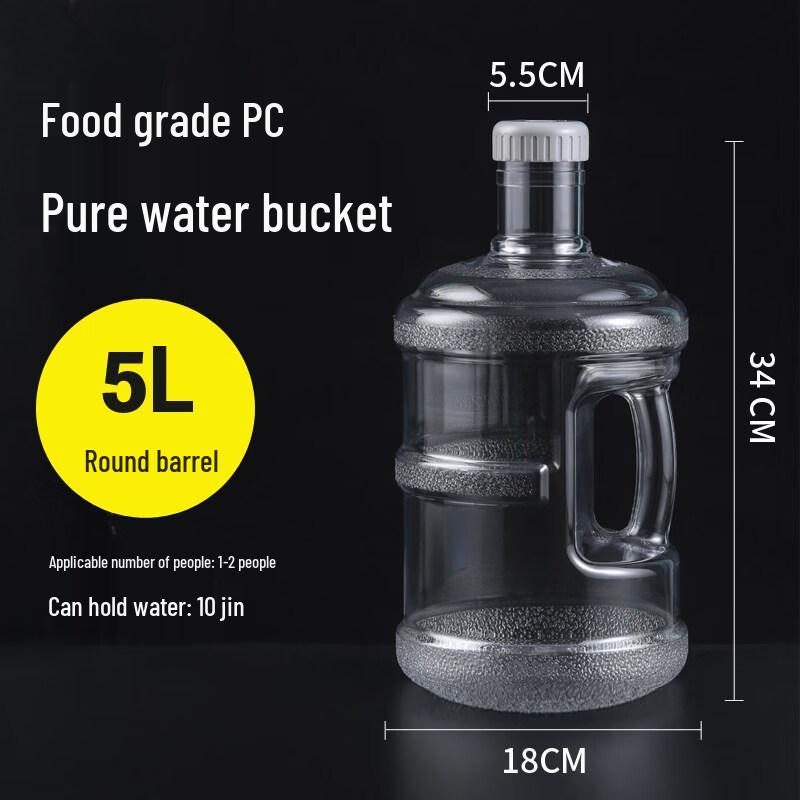 RuHan PC Water Dispenser Bottle