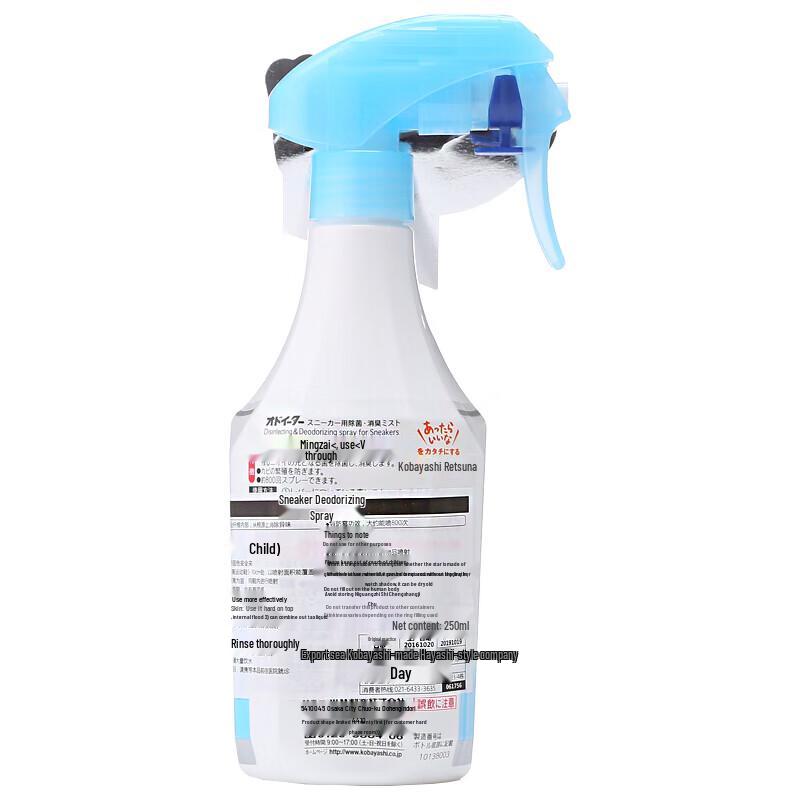 Kobayashi Imported Shoe Deodorizer Spray 250ml