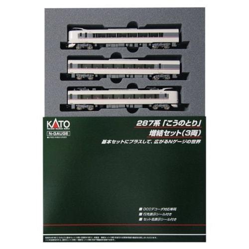

KATO N Gauge 287 Series Stork Add-on 3-Car Set 10-1108 Model Train