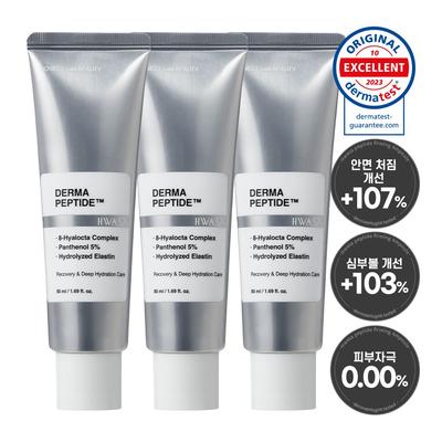 Hwasa Derma Peptide 69% Gesichts-Wangen-Erschlaffungs-Verbesserungs-Lifting-Elastizitäts-Pflegecreme, 3 Packungen, 50 ml