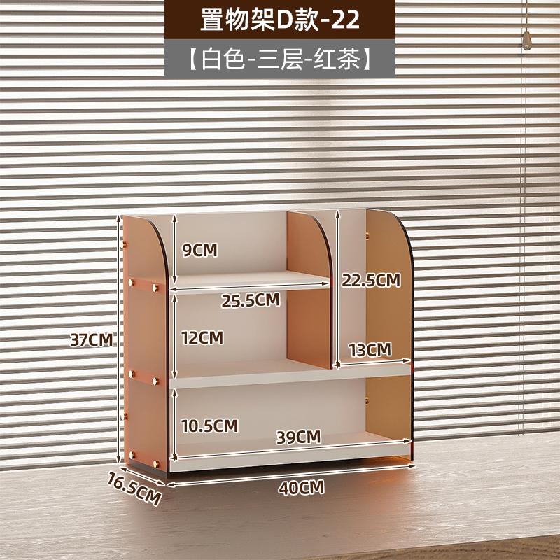 Modern Simple Bookcase Multilayer Desktop Organizer Office Storage Shelf Space Saving Desk Rack System for Home Office