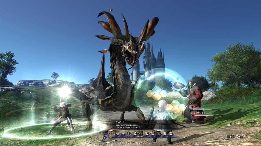 Final Fantasy XIV Collector's Edition