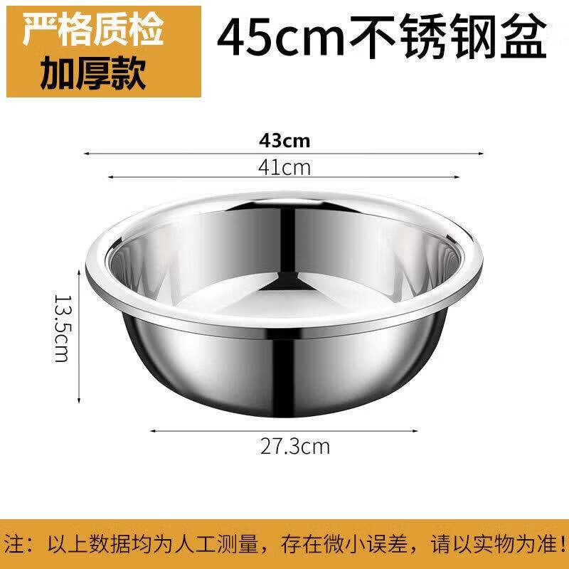 Qi Wei Fa Deep Stainless Steel Mixing Bowl