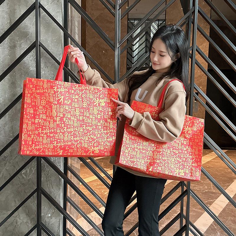 ZISIZ New Year Blessings Tote Bag