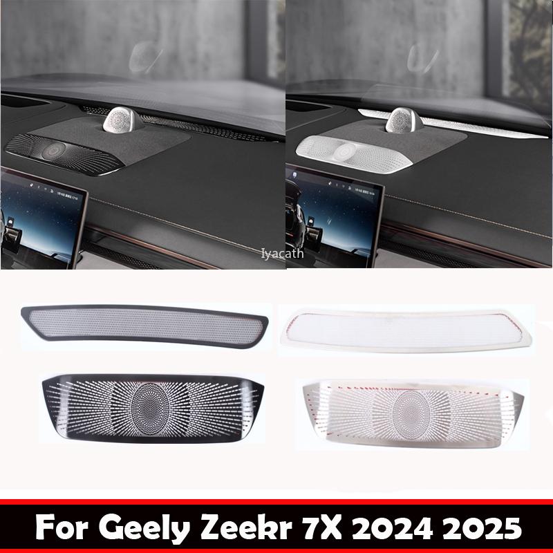 For Zeekr 7X 2024 2025 Air Conditioner Outlet Mask Trument Typhoon Outlet Metal Protective Cover Car Interior Accessories