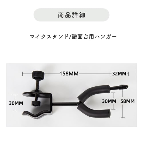 SELECOCO Violin Holder, Hanger Hook for Mounting Microphone Stands/Music Stands, Instrument Stands (A)