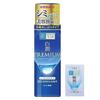 Hada Labo Shirojun Premium Medicinal Deep Moisturizing Whitening Lotion Moist 170mL + Gokujun Sachet Included Quasi-drug