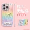 Rainbow Smiley Face Bracket Is Suitable for Apple 16 Mobile Phone Case 13promax Feather Yarn Borderless 15 Lens Film 14 Huawei