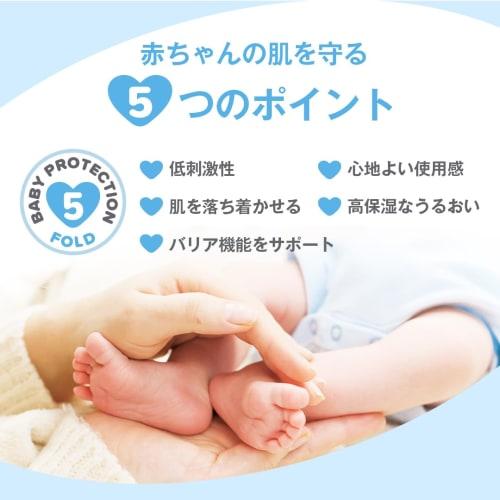 Cetaphil Baby Wash & Shampoo, Organic Calendula, 400mL, Baby Soap for Newborns and Babies, Body Cleanser, Moisturizing, Gentle for Sensitive Skin, Lar