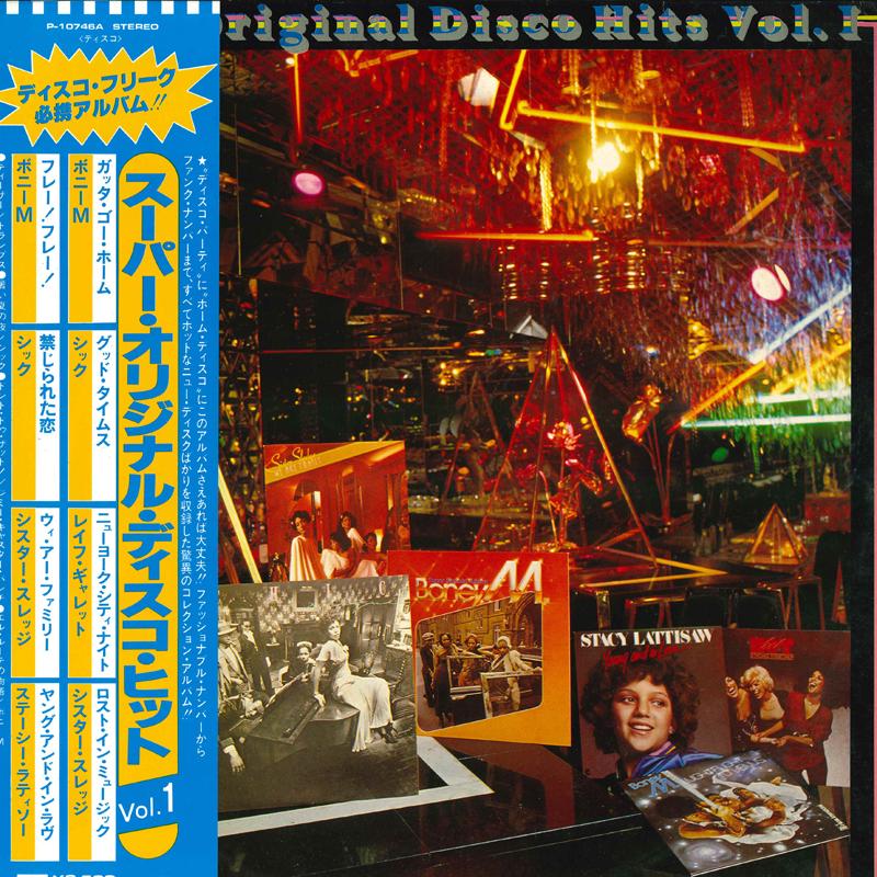 

LP Record VARIOUS - Super Original Disco Hits Vol.1 P10746A ATLANTIC 1979 Japan Obi Soul/Funk Used