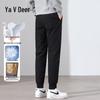 Yalu Men's 90% Goose Down Padded Trousers