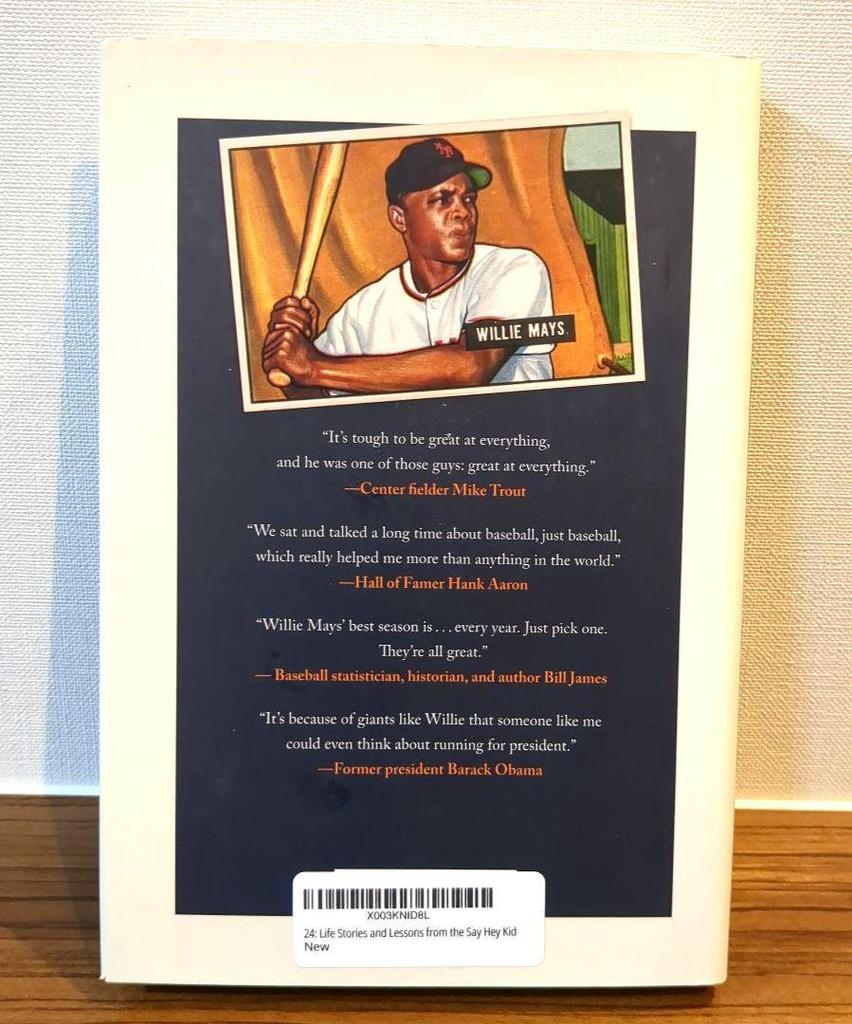 [USED] Willie Mays Life Stories and Lessons Book