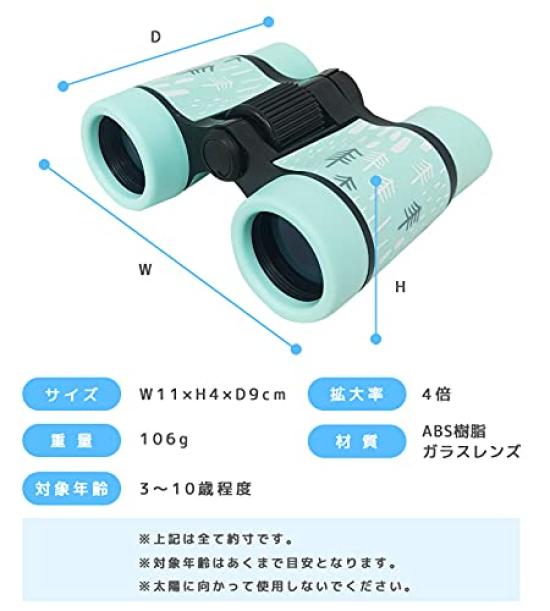 GPT Binoculars for 4x Magnifying Glass with for Live Boys and Outdoor Purple [Suitcase Company] Kids, Zoom, Strap, Compact, Concerts, Performances,