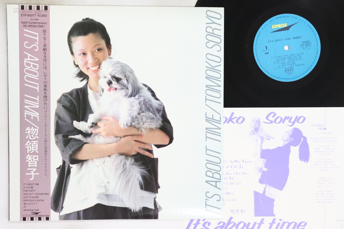 

LP Record TOMOKO SORYO - It s About Time ETP90077 EXPRESS 1981 Japan Obi Japanese Pop/Rock Used
