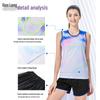 Qianlang Quick-Dry Track & Field Running Vest Set