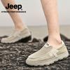 Jeep Męskie Oddychające Wsuwane Buty Casualowe z Siateczki