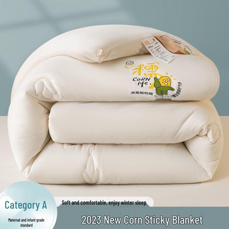 

Baby-Grade Corn Fiber Quilt