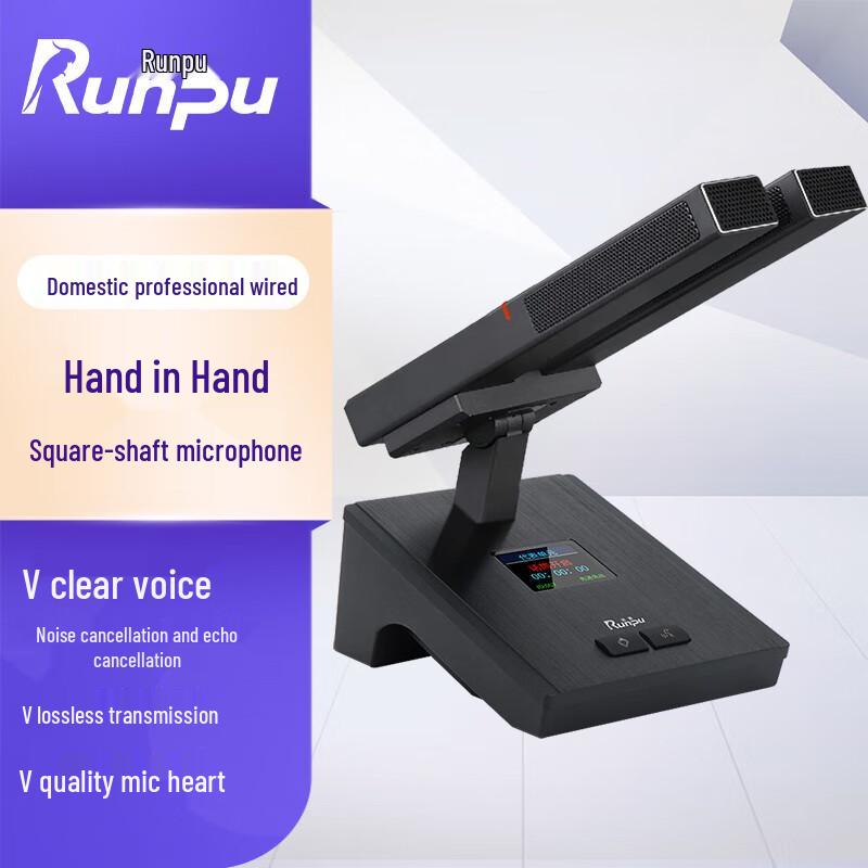 

Runpu RP-YS6600S Wired Desktop Gooseneck Microphone (CN version)