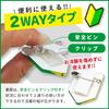 Beginner's Mark Clip Pin Badge Young Leaf Mark 28.5 x 41 x 15mm