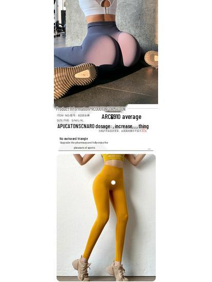 New Seamless Peach Hip-Lifting Yoga Pants for Women
