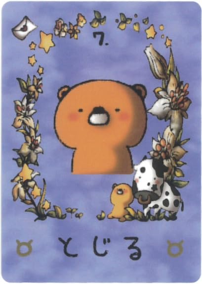 Kumatchi Oraclus Star Ame 32 Cards (Taurus) [Authentic]