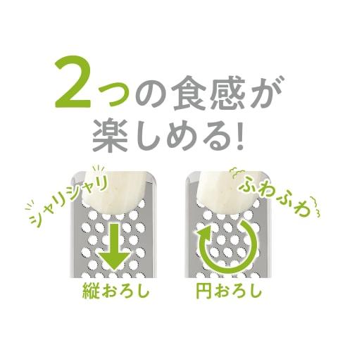 Takagi Kanesada Vegetable Cut Stainless Steel Grater, Dishwasher Safe, Easy-to-Grip Handle, Great for Grating Daikon Radish and Condiments, Made In Ja