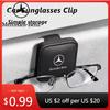 Car Sticker Car Sun Visor Glasses Storage Box Sunglasses Clip Card Ticket Holder For Mercedes Benz B/C/E/S Class A Class C200L G