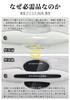 SUVVNE Door Handle Protector for Prius 60 Series Car Parts