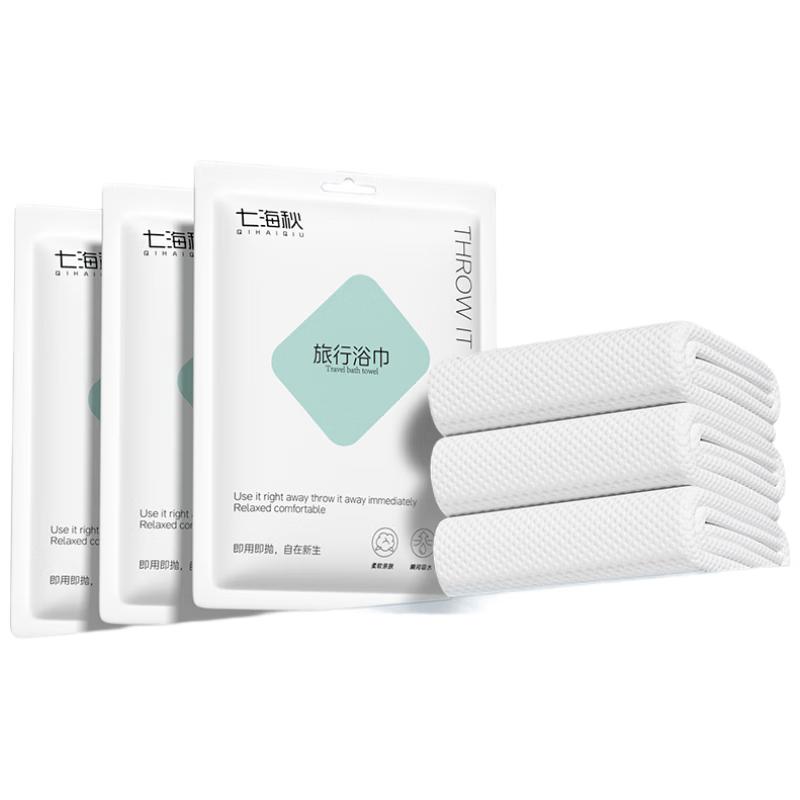 Qihaiqiu Disposable Travel Bath Towel