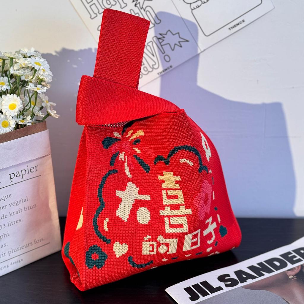 Geantă Tricotată cu Tematică Festivalul Bărcii Dragonului Geantă Cadou pentru Întâlnirea Companiei Geantă de Mână Cadou de Nuntă Geantă Zongzi Geantă Fericită pentru Bomboane