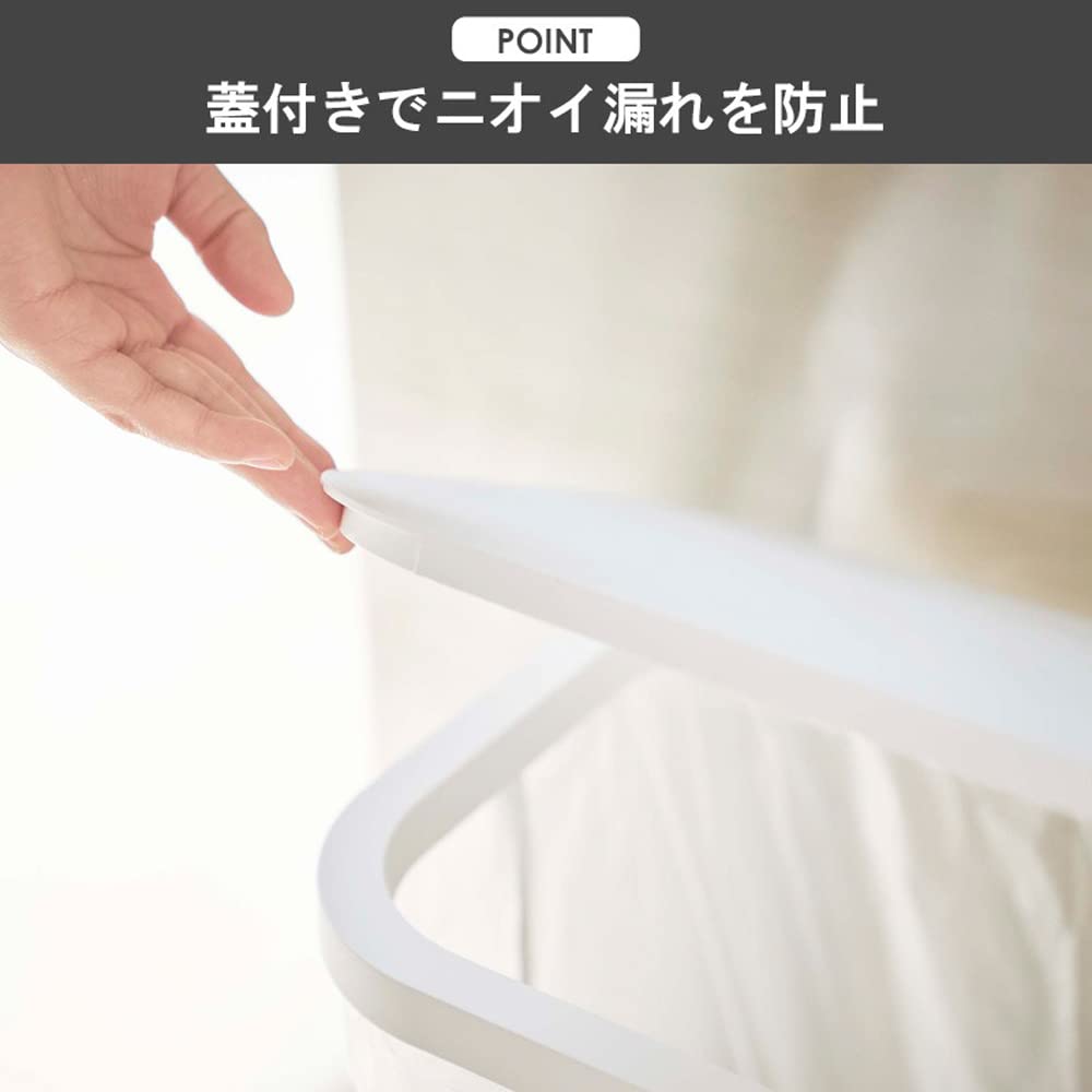 Yamazaki Luce 4908 x 2, 45L Kitchen Luce Side-Opening Trash Bag Holder with Lid, Set of 2