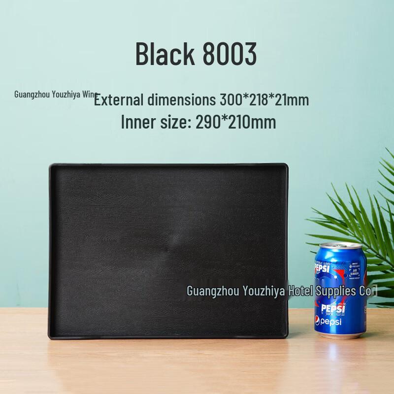 

LISM Plastic Wood Grain Rectangular Tray