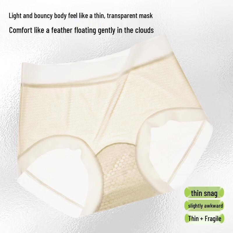MaoRen Women's Seamless Ice Silk Antibacterial Mid-Waist Briefs
