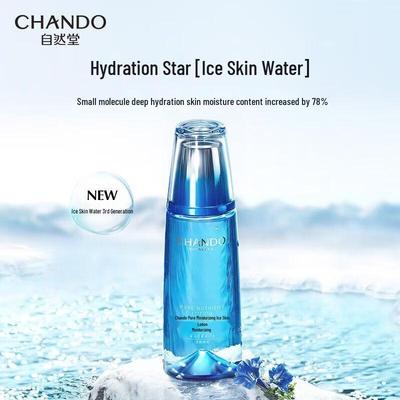 Pure Moisturizing Ice Muscle Water 160ml Toner