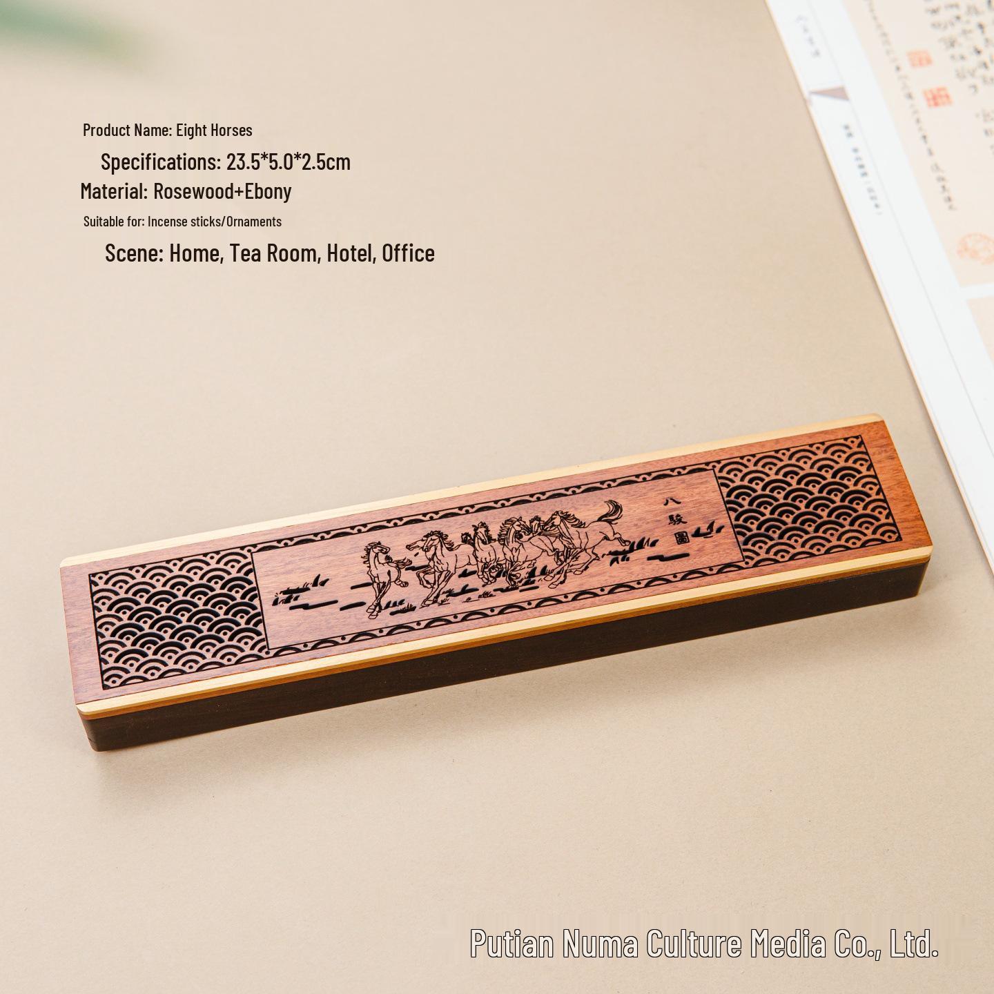 Eight Horses Solid Wood Incense Box - Rosewood and Ebony Incense Burner & Holder, Indoor Ornament for Home & Tea Room Gift